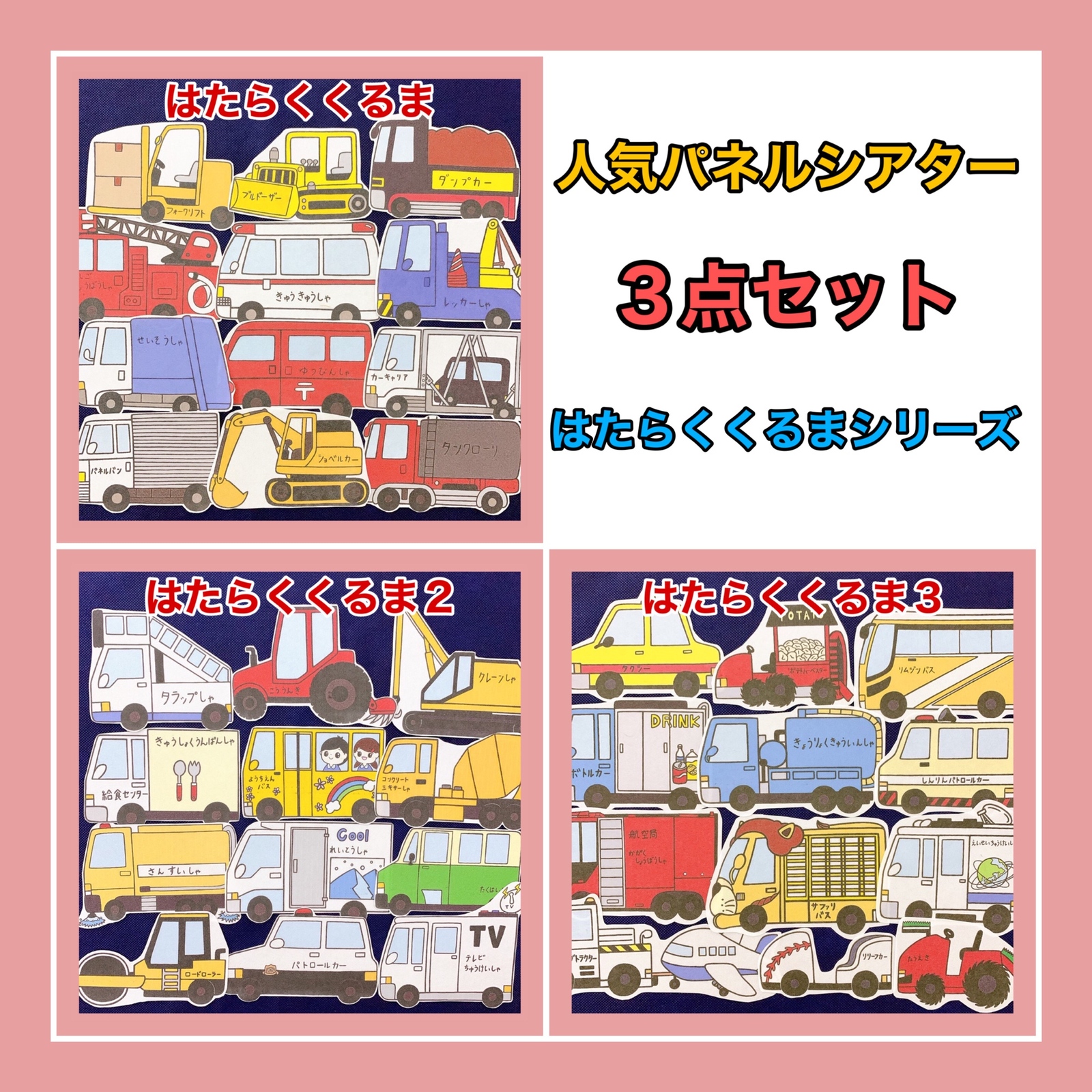 にじ 歌詞 手話イラスト付き パネルシアター Happyhoiku S Gallery Minne 国内最大級のハンドメイド 手作り通販サイト