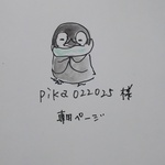 pika022025様専用ページ