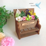 お名前入り♪ピアノのフラワーアレンジ