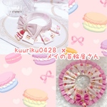 kuuriku0428 × メイの首輪屋さん ♡ コラボ作品～マカロンロゼットフリル首輪～ こちらは1set限定となっており、再販の予定はございませんのでご了承ください。