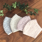 アウトレット品 ❗️4枚セット在庫処分☆刺繍レースマスク☆立体マスク☆マスク☆