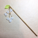 すずらんかんざし