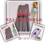 【再販開始】割烹着　ワンピース風エプロン　チョコ