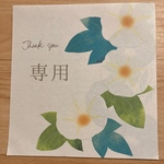 ☆akatuki178様専用ページ☆