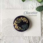 刺繍ブローチ　濃パープルミモザ