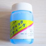 お家でステンドグラスキット〈galasha〉ーアンティークパティーナ
