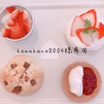 homakano2004様専用ページ