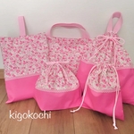 misashira様専用フォーム　5点セット＊入園グッズ＊入学セット 女の子
