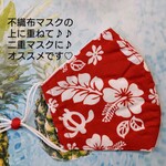 ご注文品