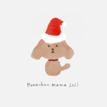 mamicast 様専用ふわふわクリスマスミニサンタ帽子🎅(レッド)6個セット