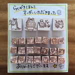 tomy777様オーダー品