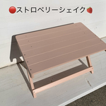 受注製作•［ストロベリーシェイク🍓］Mサイズ背板無しタイプ•わんちゃん撮影会用折り畳みベンチ