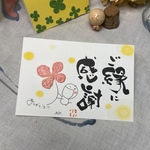 ご縁に感謝。#832.ポストカード　原画。