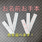 【原寸大】こくごノート練習用お手本
