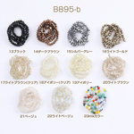 B895-b-23  3連  メッキガラスビーズ ボタンカット 2×3mm No.13-23 3X（1連） 