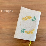 感謝を贈る    ミモザ刺繍のブックカバー