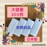 ししゃも様専用ページ