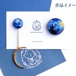 No.004 星月夜