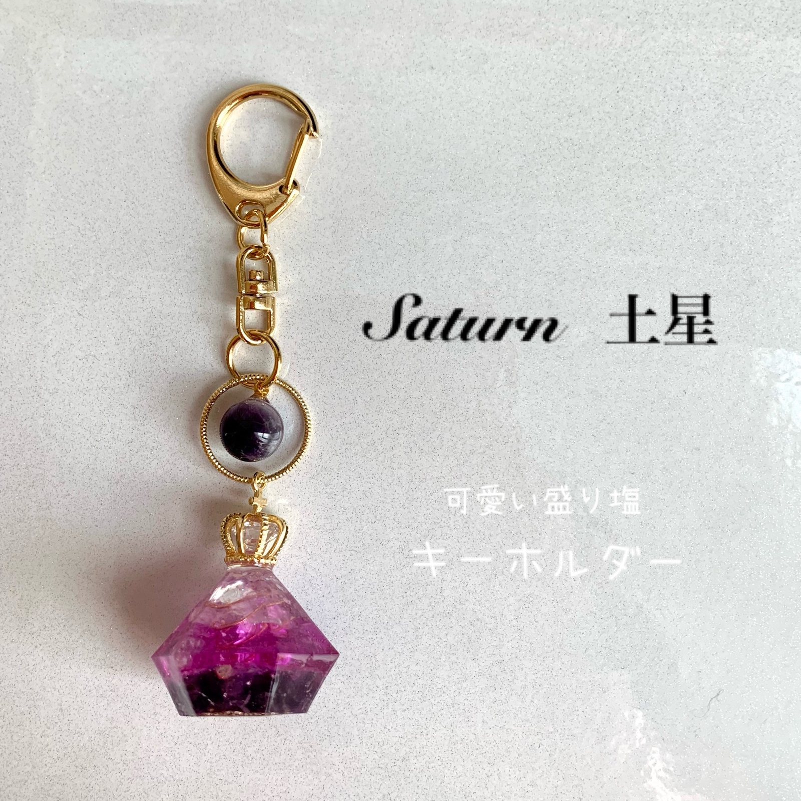 【ご依頼7点】盛り塩オルゴナイト ラピスラズリ 水晶 清め塩 オルゴナイト盛り塩☆『ラピスラズリ』 - Suigetsu GALLERY