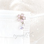 桜🌸　再々販♪ マスクチャーム　マグネットタイプ　ピンク　薄桃　桜　スワロフスキー製パール　雫　オーロラ　マスクピアス　マスク　お着物　和服　春　和ゴス