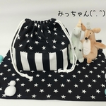 ★(^.^)イェイ!ブラックストライプ&スター給食袋&ランチョンマット★楽しいランチタイムを♪入園入学♪