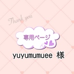専用☆リボンと小花柄のピンク レッスンバッグ、上履き入れ