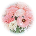 kiki様専用商品