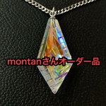 🌈montanさん専用ダイクロレインボーガラスペンダント🌈
