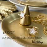 ☆再入荷☆【1pcs】18KGP本金メッキ×天然シェルスター☆フォークリングセッティング
