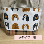 リバーシブル　ミニトートバッグ