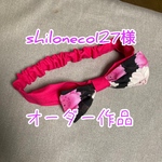 リボンのヘアバンド　カチューム　