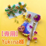 【Yukina様専用】ビックなお月様とお花たち🌸
