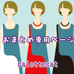 【おまとめ専用ページ】レトロ大玉ネックレス2点