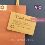 44枚【V-2】サンキューカード　ニコニコ・メッセージつき