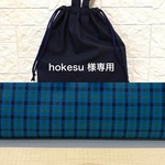 ⭐️ hokesu 様専用：体操着袋