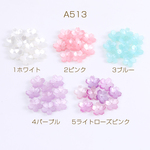 A513-5  30個  高品質アセチ樹脂パーツ フラワー 桜 穴あり 14mm 3X（10ヶ）