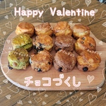 naomimoko412様　チョコづくし・おまかせ12個×4セット