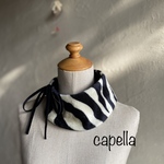 🌟capella🌟《再販》大人のティペット　ゼブラ柄　大人のつけ襟