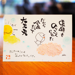 今回だって大丈夫！#842.ポストカード　原画。