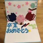 mayhana2525様専用
