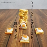 厚切り🍞のベーコンエッグトースト