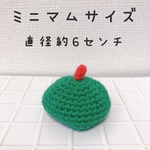 ニットベレー帽　ミニマムサイズ　グリーン