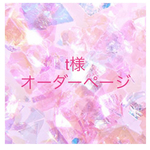 【ミニサイズ保冷トート】t様オーダー