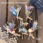 ブルー系　小花のナチュラルミニブーケ　5個セット 💐春色