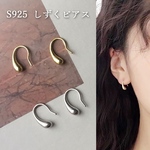 S925 ミニ しずくピアス 雫 水滴 ティアドロップ フックピアス スターリング　シルバー 金属アレルギー対応　レディース　メンズ