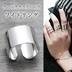 ステンレス ワイドリング 幅1.4cm 指輪 幅広 太い シンプル 平打ち レディース メンズ 金属アレルギー対応