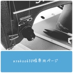 まるでトートな鍵盤ハーモニカケース　ヴィンテージ　グレー
