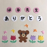 かわいいアルバム素材★クマ★クラフトパンチ★アルバム・カード素材・飾り★動物