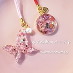 ゆず様専用ページ♡