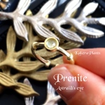 〖再販〗アストライアーの瞳 Gemstone Ring "Prenite"